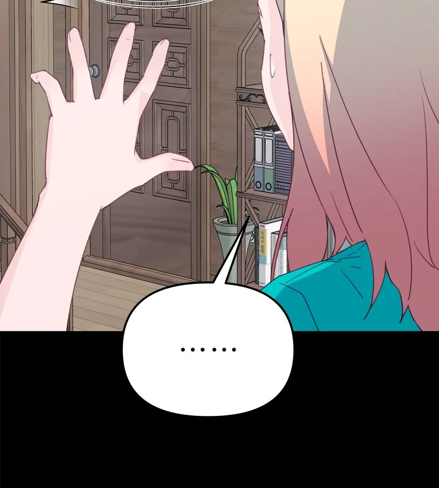 Spy House ตอนที่ 49 รูปที่ 70