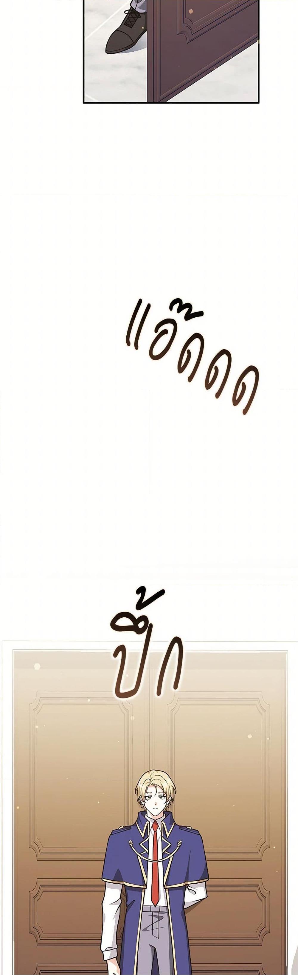 Manga-lc-com อ่านมังงะ อ่านการ์ตูน ออนไลน์ ฟรี Friends Shouldn’t Act This Way ตอนที่ 1 2 3 4 5 6 7 8 9 10 11 12 13 14 ฟรี ไม่มีโฆษณา Manga-lc - อ่าน มังงะ อ่าน การ์ตูน ออนไลน์ อ่านมังงะ ฟรี