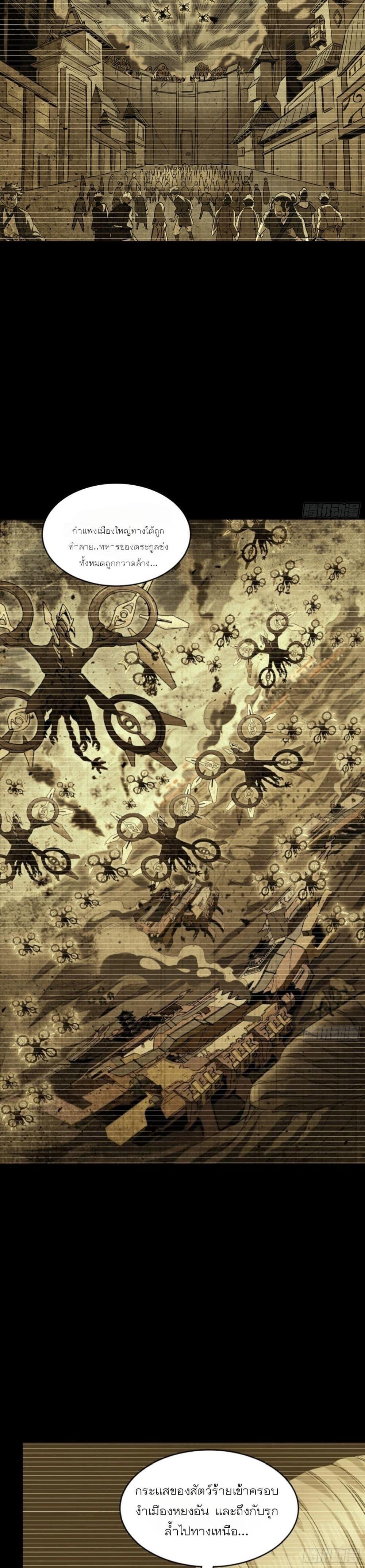 Manga-lc-com อ่านมังงะ อ่านการ์ตูน ออนไลน์ ฟรี Legend of Star General ตอนที่ 1 2 3 4 5 6 7 8 9 10 11 12 13 14 ฟรี ไม่มีโฆษณา Manga-lc - อ่าน มังงะ อ่าน การ์ตูน ออนไลน์ อ่านมังงะ ฟรี