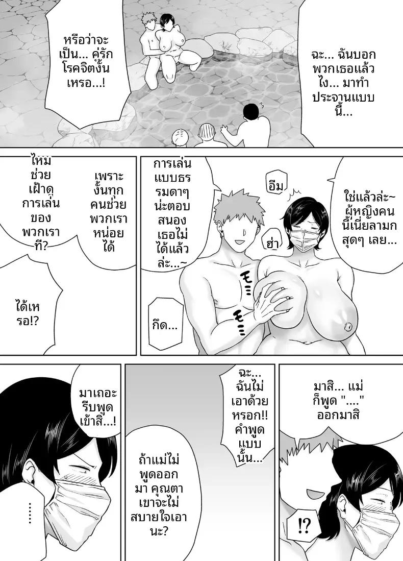 Doujin-Lc- อ่าน โดจิน มังฮวา เกาหลี ญี่ปุ่น จีน แปลไทย เเม่เองก็เป็นผู้หญิงนะ [Boindou] ตอนที่ 1 2 3 4 5 6 7 8 9 10 11 12 13 14 ฟรี ไม่มีโฆษณา อ่าน โดจิน Manhwa เกาหลี ญี่ปุ่น จีน เรามีครบ คัดมาให้เน้นๆ โดจิน 18+ รับประกันความฟินโดย  Doujin Lc