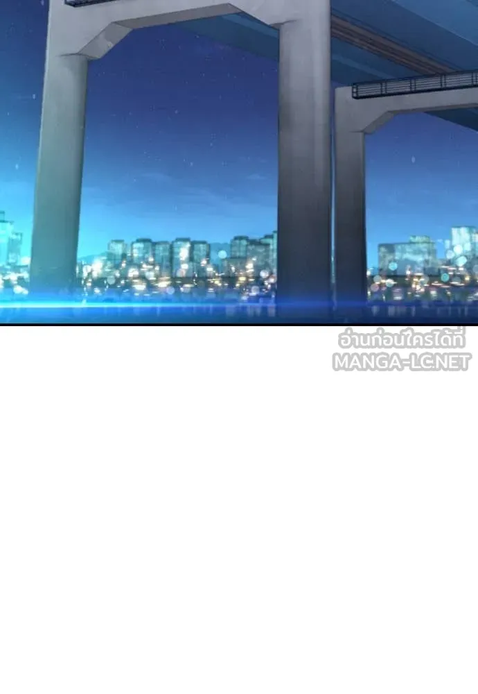 หลานอัจฉริยะ ตอนที่ 49 รูปที่ 84