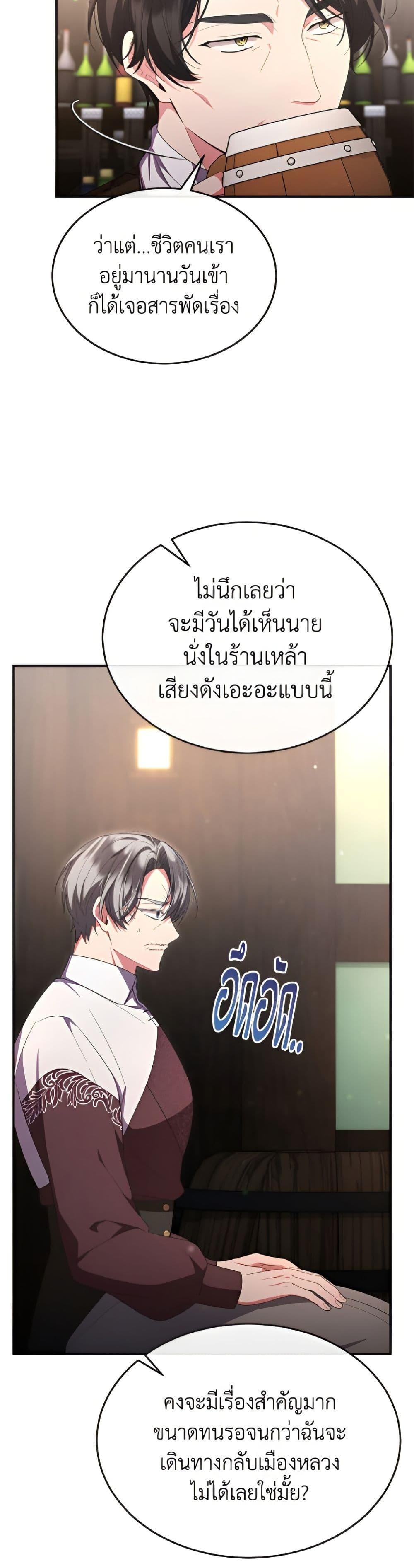 Manga-lc-com อ่านมังงะ อ่านการ์ตูน ออนไลน์ ฟรี The Real Daughter Is Back ตอนที่ 1 2 3 4 5 6 7 8 9 10 11 12 13 14 ฟรี ไม่มีโฆษณา Manga-lc - อ่าน มังงะ อ่าน การ์ตูน ออนไลน์ อ่านมังงะ ฟรี