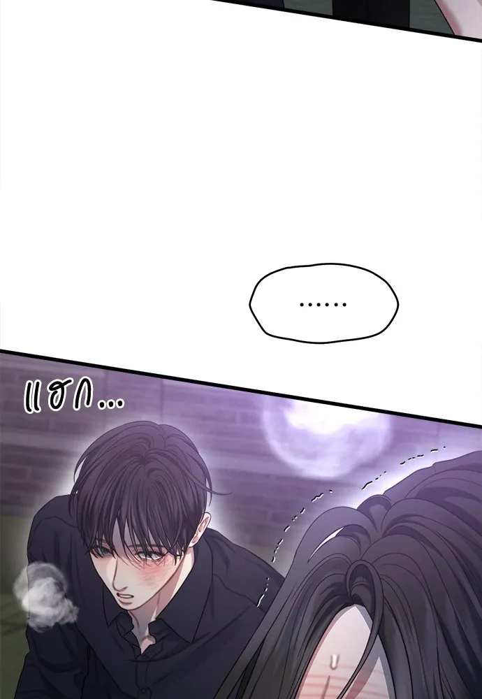 ปรารถนารักอันงดงาม ตอนที่ 89 รูปที่ 47