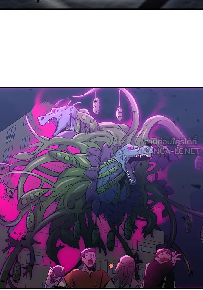 เพลเยอร์เลือดเทวะ ตอนที่ 1 บทนำ รูปที่ 12