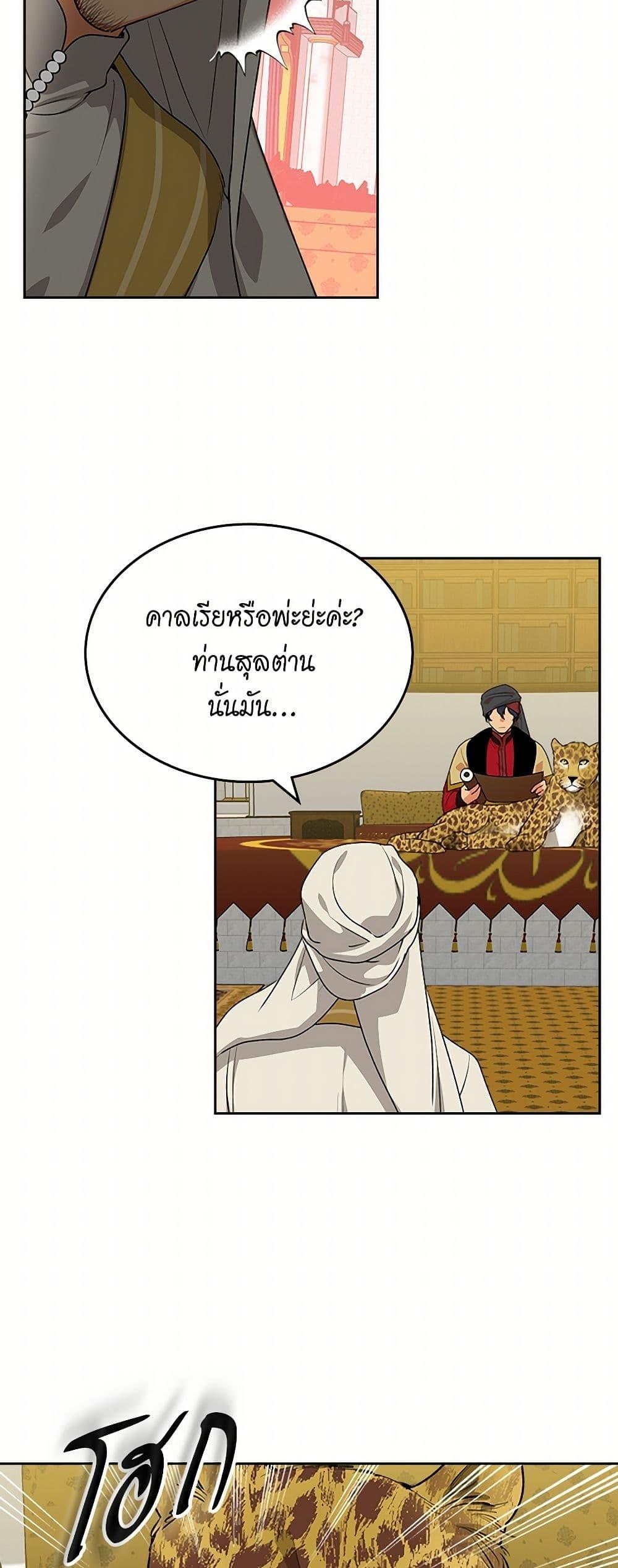 Manga-lc-com อ่านมังงะ อ่านการ์ตูน ออนไลน์ ฟรี The Antagonist’s Pet ตอนที่ 1 2 3 4 5 6 7 8 9 10 11 12 13 14 ฟรี ไม่มีโฆษณา Manga-lc - อ่าน มังงะ อ่าน การ์ตูน ออนไลน์ อ่านมังงะ ฟรี