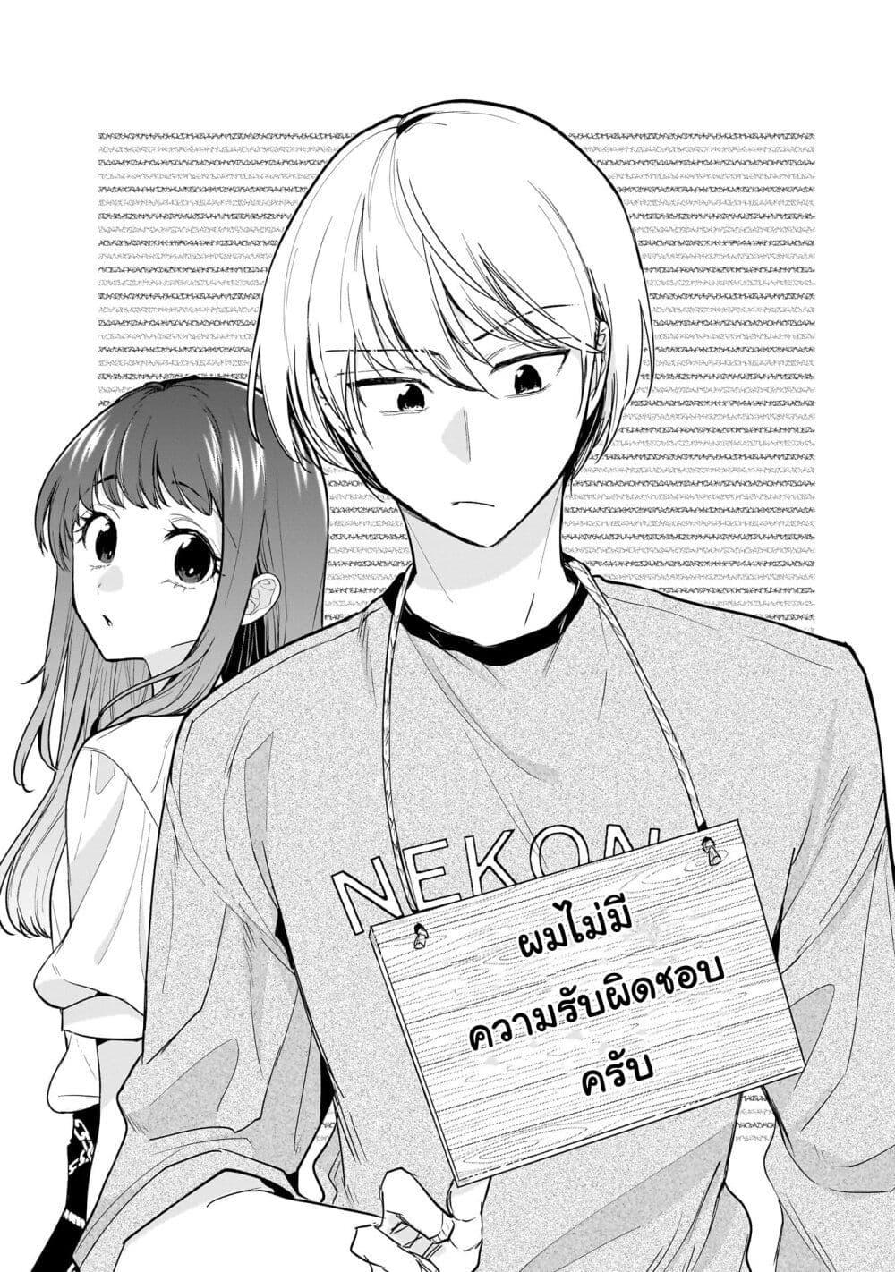 Manga-lc-com อ่านมังงะ อ่านการ์ตูน ออนไลน์ ฟรี Misato-san wa Amasugi Joushi ni Chotto Kibishii ตอนที่ 1 2 3 4 5 6 7 8 9 10 11 12 13 14 ฟรี ไม่มีโฆษณา Manga-lc - อ่าน มังงะ อ่าน การ์ตูน ออนไลน์ อ่านมังงะ ฟรี