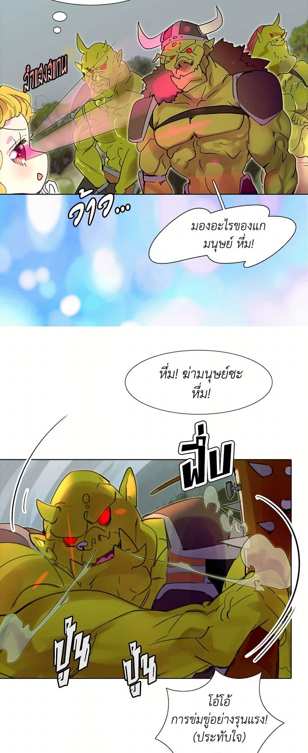 Manga-lc-com อ่านมังงะ อ่านการ์ตูน ออนไลน์ ฟรี Miss Not-So Sidekick ตอนที่ 1 2 3 4 5 6 7 8 9 10 11 12 13 14 ฟรี ไม่มีโฆษณา Manga-lc - อ่าน มังงะ อ่าน การ์ตูน ออนไลน์ อ่านมังงะ ฟรี