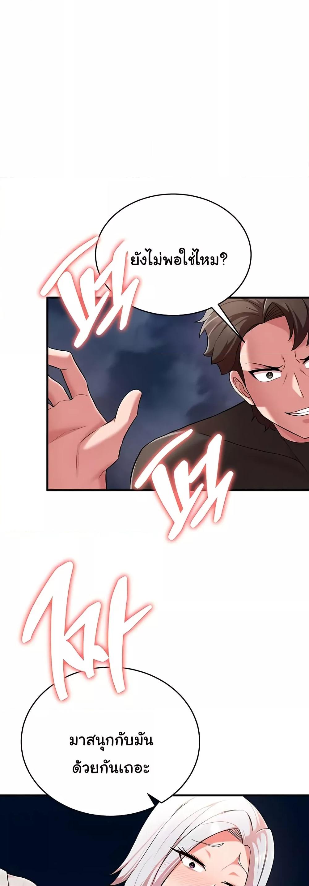 Doujin-Lc- อ่าน โดจิน มังฮวา เกาหลี ญี่ปุ่น จีน แปลไทย The Warrior Dissatisfied with Everyone ตอนที่ 1 2 3 4 5 6 7 8 9 10 11 12 13 14 ฟรี ไม่มีโฆษณา อ่าน โดจิน Manhwa เกาหลี ญี่ปุ่น จีน เรามีครบ คัดมาให้เน้นๆ โดจิน 18+ รับประกันความฟินโดย  Doujin Lc