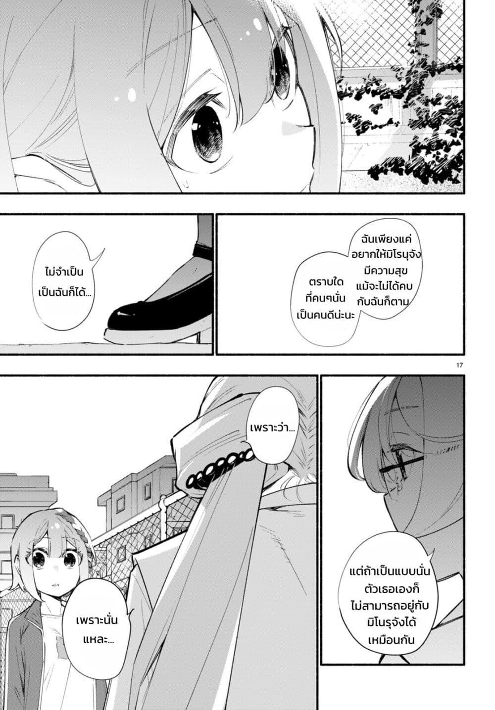 Manga-lc-com อ่านมังงะ อ่านการ์ตูน ออนไลน์ ฟรี Imouto ga Oshi sugiru! ตอนที่ 1 2 3 4 5 6 7 8 9 10 11 12 13 14 ฟรี ไม่มีโฆษณา Manga-lc - อ่าน มังงะ อ่าน การ์ตูน ออนไลน์ อ่านมังงะ ฟรี