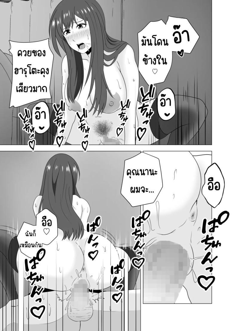 Doujin-Lc- อ่าน โดจิน มังฮวา เกาหลี ญี่ปุ่น จีน แปลไทย เล่นสามีเพื่อนตอนหลับ [Studio Macaron (Moeyama P-Man)] Tsuma ga Neteiru Aida ni Tsuma no Douryou [Hitozuma] to Hitobanjuu Ecchi Shita ตอนที่ 1 2 3 4 5 6 7 8 9 10 11 12 13 14 ฟรี ไม่มีโฆษณา อ่าน โดจิน Manhwa เกาหลี ญี่ปุ่น จีน เรามีครบ คัดมาให้เน้นๆ โดจิน 18+ รับประกันความฟินโดย  Doujin Lc