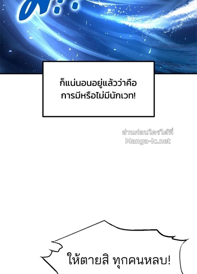 Doujin-Lc- อ่าน โดจิน มังฮวา เกาหลี ญี่ปุ่น จีน แปลไทย ผู้พิชิตเกมป้องกันฐาน ตอนที่ 1 2 3 4 5 6 7 8 9 10 11 12 13 14 ฟรี ไม่มีโฆษณา อ่าน โดจิน Manhwa เกาหลี ญี่ปุ่น จีน เรามีครบ คัดมาให้เน้นๆ โดจิน 18+ รับประกันความฟินโดย Doujin Lc
