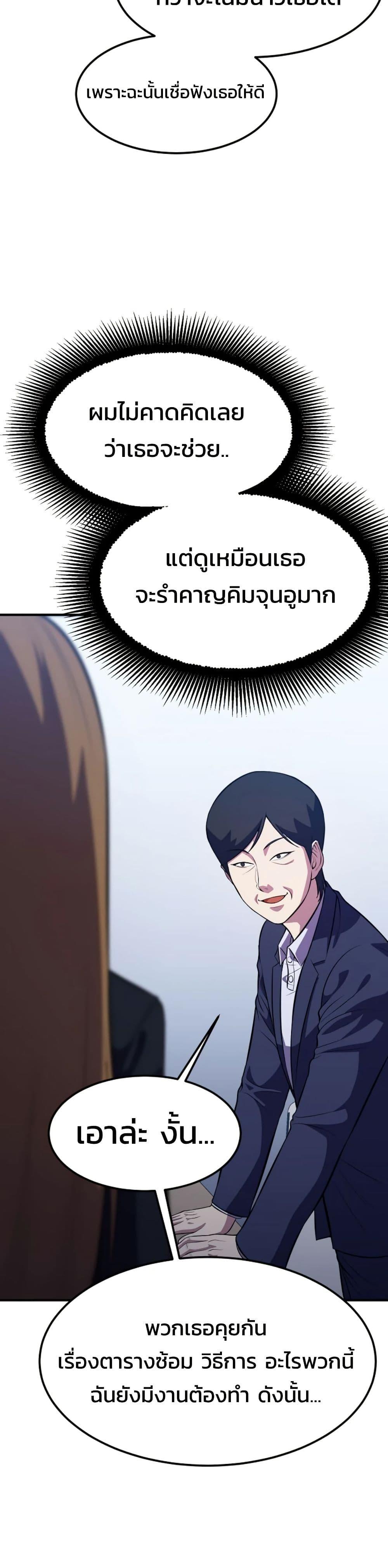 Manga-lc-com อ่านมังงะ อ่านการ์ตูน ออนไลน์ ฟรี Academy Reincarnation Hero ตอนที่ 1 2 3 4 5 6 7 8 9 10 11 12 13 14 ฟรี ไม่มีโฆษณา Manga-lc - อ่าน มังงะ อ่าน การ์ตูน ออนไลน์ อ่านมังงะ ฟรี