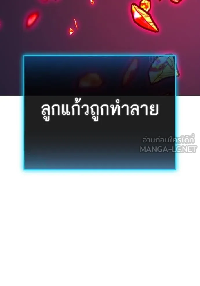 reality ตอนที่ 163 รูปที่ 37