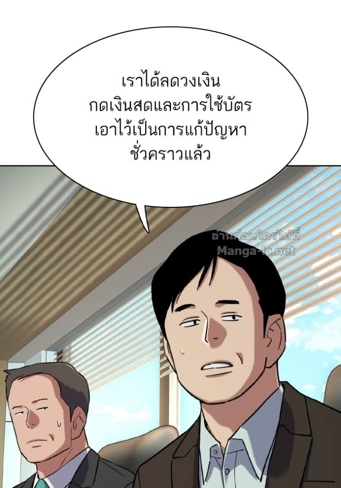 Doujin-Lc- อ่าน โดจิน มังฮวา เกาหลี ญี่ปุ่น จีน แปลไทย Reborn Rich ตอนที่ 1 2 3 4 5 6 7 8 9 10 11 12 13 14 ฟรี ไม่มีโฆษณา อ่าน โดจิน Manhwa เกาหลี ญี่ปุ่น จีน เรามีครบ คัดมาให้เน้นๆ โดจิน 18+ รับประกันความฟินโดย Doujin Lc
