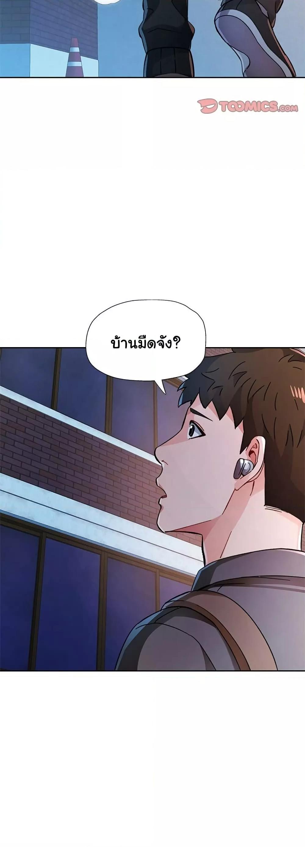 Doujin-Lc- อ่าน โดจิน มังฮวา เกาหลี ญี่ปุ่น จีน แปลไทย Wait, I’m a Married Woman! ตอนที่ 1 2 3 4 5 6 7 8 9 10 11 12 13 14 ฟรี ไม่มีโฆษณา อ่าน โดจิน Manhwa เกาหลี ญี่ปุ่น จีน เรามีครบ คัดมาให้เน้นๆ โดจิน 18+ รับประกันความฟินโดย  Doujin Lc