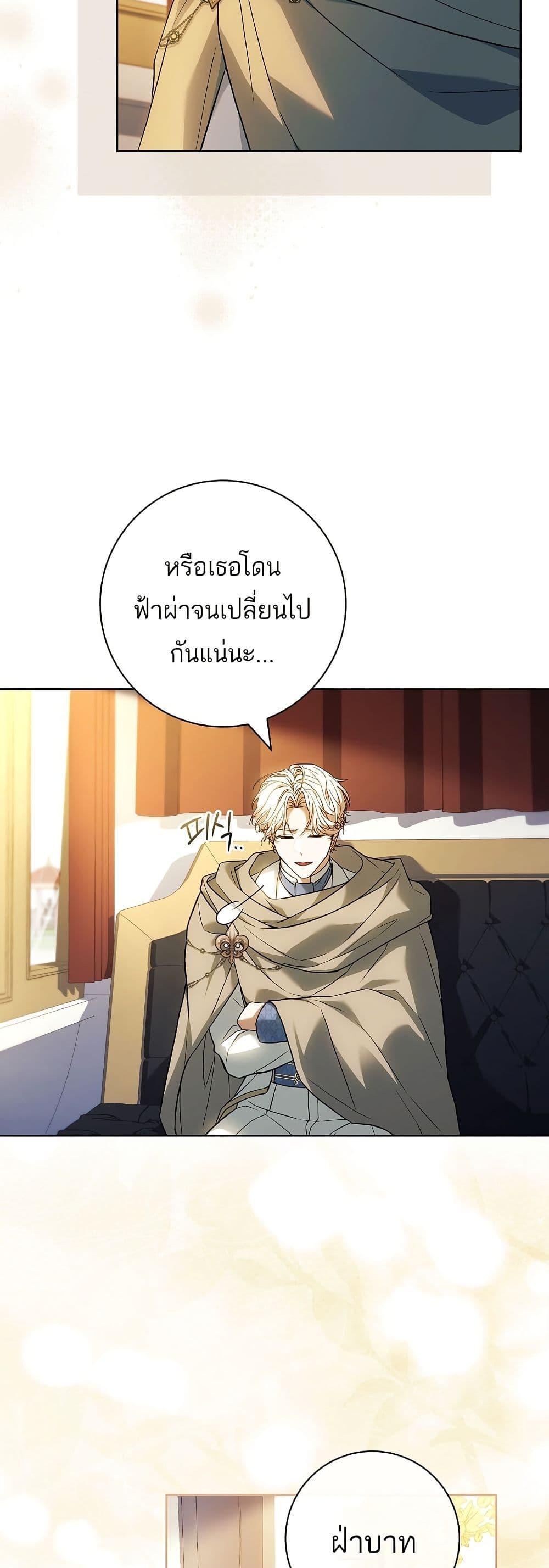 Manga-lc-com อ่านมังงะ อ่านการ์ตูน ออนไลน์ ฟรี Honey, Why Can’t We Get a Divorce ตอนที่ 1 2 3 4 5 6 7 8 9 10 11 12 13 14 ฟรี ไม่มีโฆษณา Manga-lc - อ่าน มังงะ อ่าน การ์ตูน ออนไลน์ อ่านมังงะ ฟรี