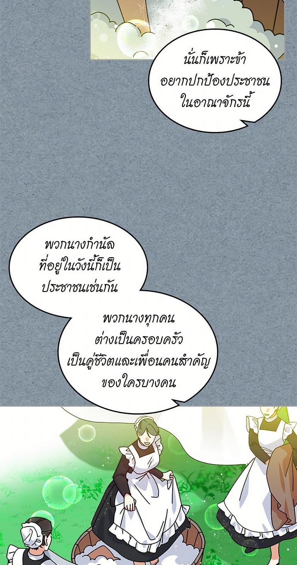 Manga-lc-com อ่านมังงะ อ่านการ์ตูน ออนไลน์ ฟรี The Antagonist’s Pet ตอนที่ 1 2 3 4 5 6 7 8 9 10 11 12 13 14 ฟรี ไม่มีโฆษณา Manga-lc - อ่าน มังงะ อ่าน การ์ตูน ออนไลน์ อ่านมังงะ ฟรี