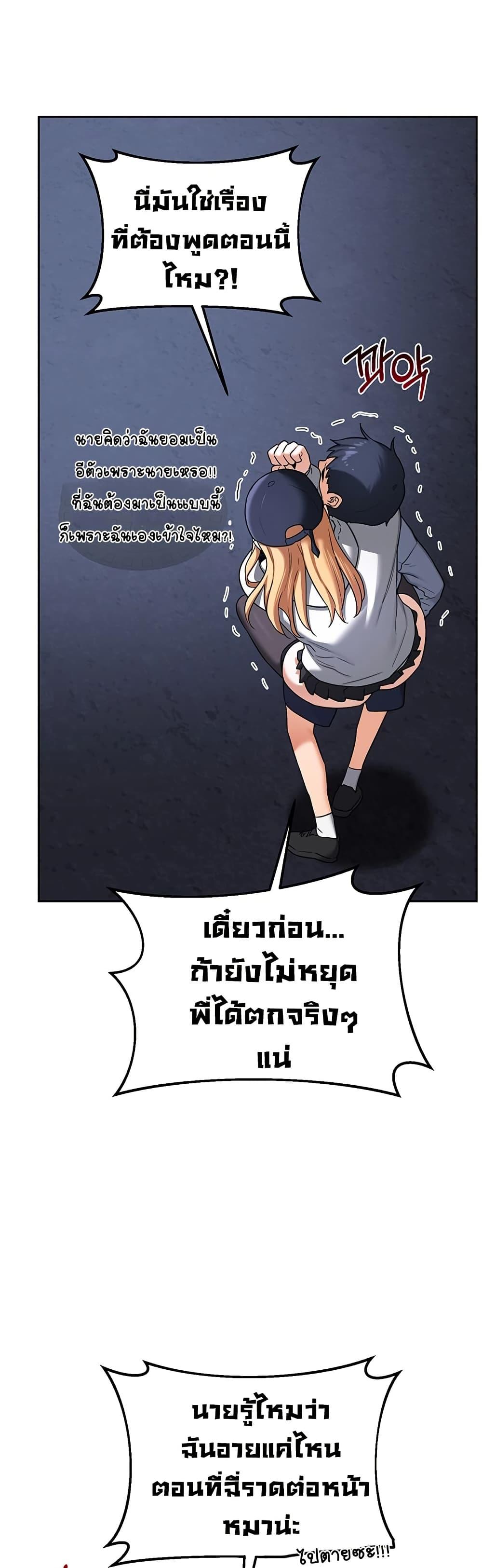 Doujin-Lc- อ่าน โดจิน มังฮวา เกาหลี ญี่ปุ่น จีน แปลไทย MILF Exchange Plan ตอนที่ 1 2 3 4 5 6 7 8 9 10 11 12 13 14 ฟรี ไม่มีโฆษณา อ่าน โดจิน Manhwa เกาหลี ญี่ปุ่น จีน เรามีครบ คัดมาให้เน้นๆ โดจิน 18+ รับประกันความฟินโดย  Doujin Lc
