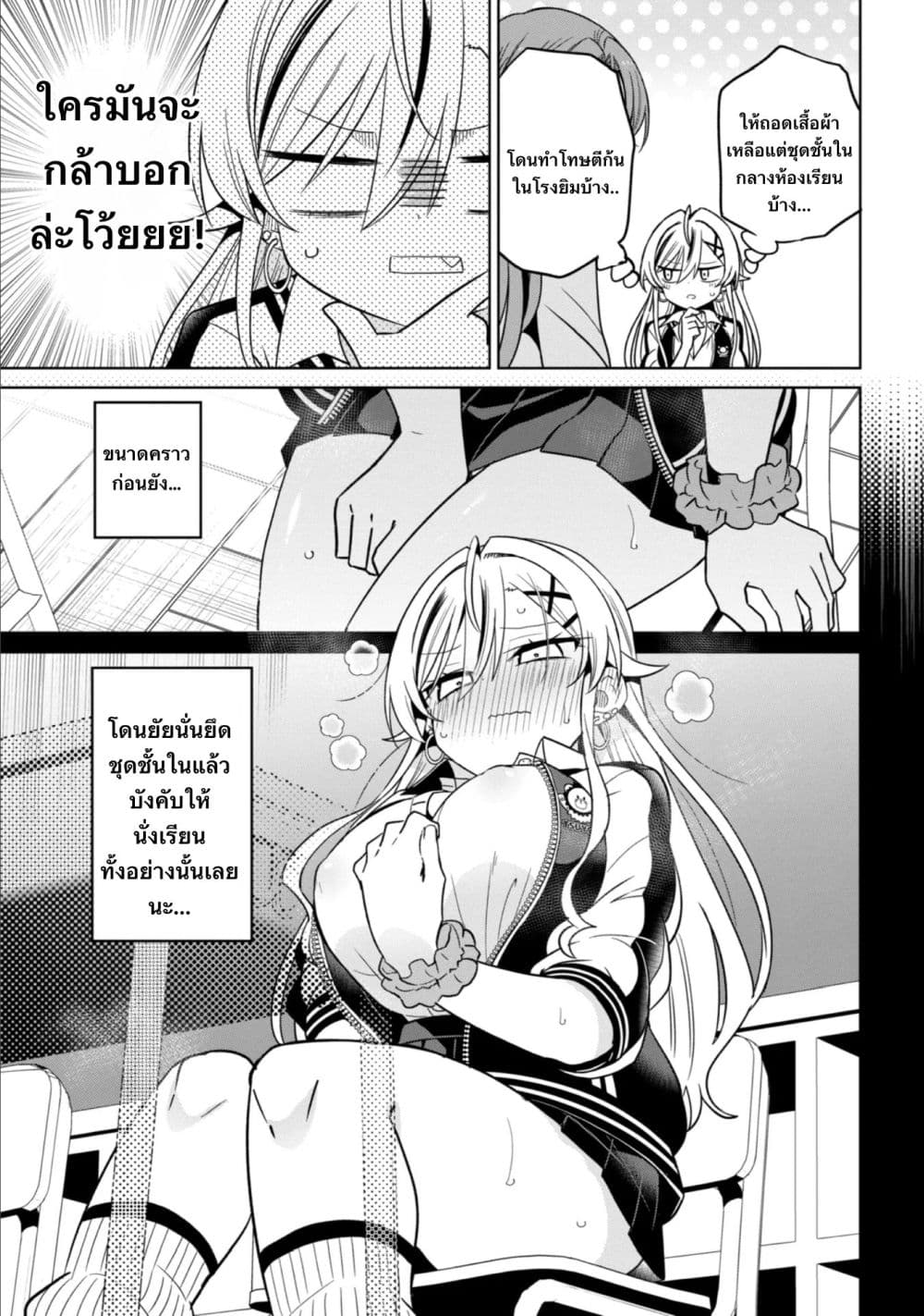 Manga-lc-com อ่านมังงะ อ่านการ์ตูน ออนไลน์ ฟรี Ijimete Ijirarete ตอนที่ 1 2 3 4 5 6 7 8 9 10 11 12 13 14 ฟรี ไม่มีโฆษณา Manga-lc - อ่าน มังงะ อ่าน การ์ตูน ออนไลน์ อ่านมังงะ ฟรี