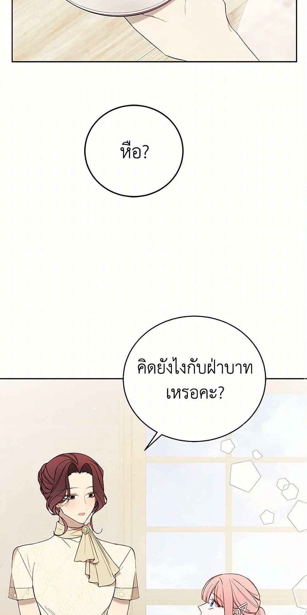 Manga-lc-com อ่านมังงะ อ่านการ์ตูน ออนไลน์ ฟรี The Princess’s Doll Shop ตอนที่ 1 2 3 4 5 6 7 8 9 10 11 12 13 14 ฟรี ไม่มีโฆษณา Manga-lc - อ่าน มังงะ อ่าน การ์ตูน ออนไลน์ อ่านมังงะ ฟรี