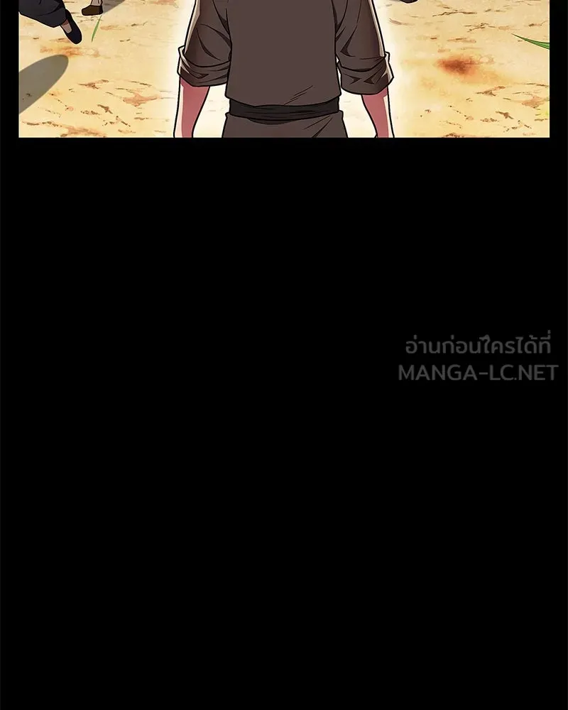 สุดยอดเทรนเนอร์แห่งยุทธภพ ตอนที่ 65 แลกเปลี่ยนวิทยายุทธ์ รูปที่ 3