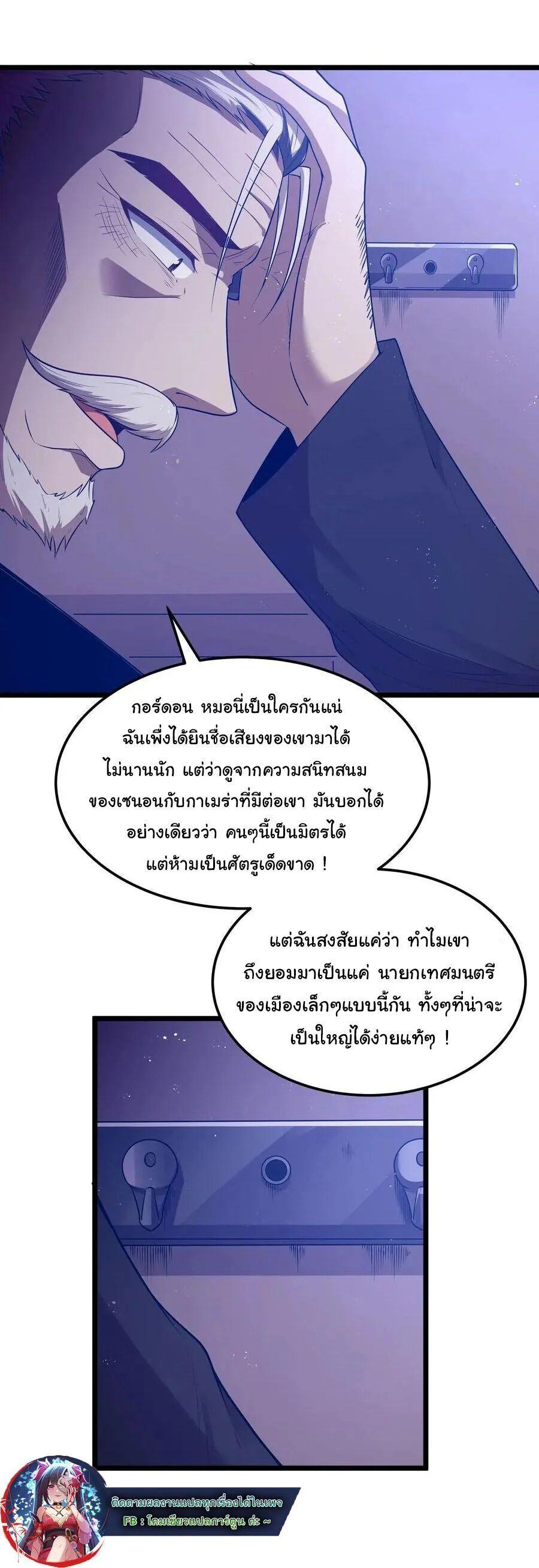 Manga-lc-com อ่านมังงะ อ่านการ์ตูน ออนไลน์ ฟรี This Hero is a Money Supremacist ตอนที่ 1 2 3 4 5 6 7 8 9 10 11 12 13 14 ฟรี ไม่มีโฆษณา Manga-lc - อ่าน มังงะ อ่าน การ์ตูน ออนไลน์ อ่านมังงะ ฟรี