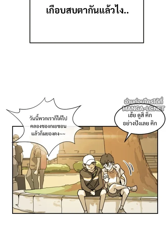 Manga-lc-com อ่านมังงะ อ่านการ์ตูน ออนไลน์ ฟรี วันดีคืนดี โซลก็ ตอนที่ 1 2 3 4 5 6 7 8 9 10 11 12 13 14 ฟรี ไม่มีโฆษณา Manga-lc - อ่าน มังงะ อ่าน การ์ตูน ออนไลน์ อ่านมังงะ ฟรี