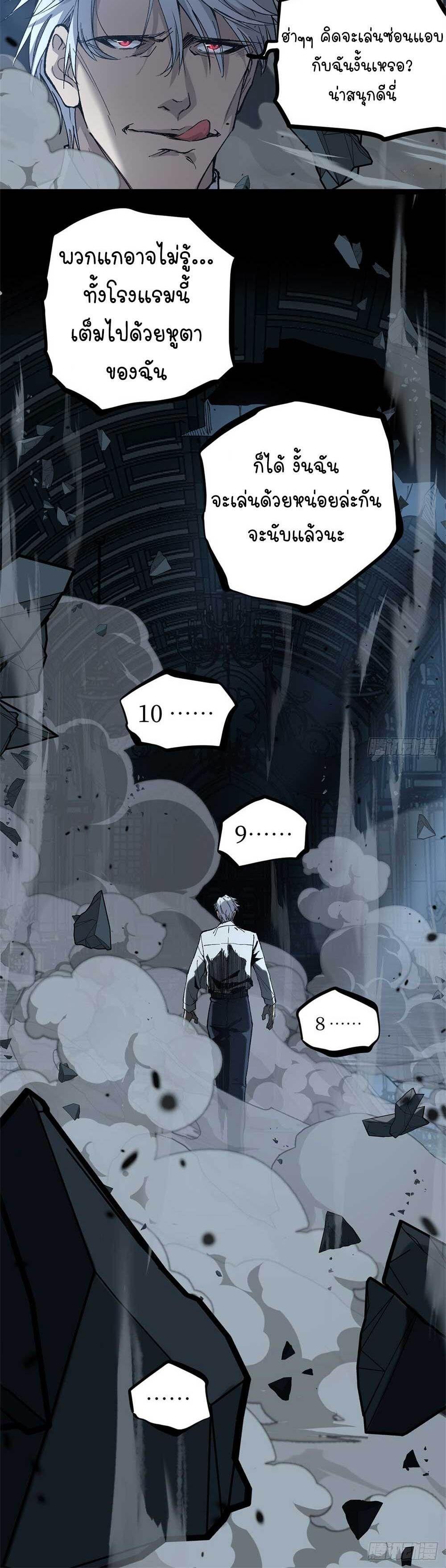 Manga-lc-com อ่านมังงะ อ่านการ์ตูน ออนไลน์ ฟรี Gatekeeper Of The Boundless World ตอนที่ 1 2 3 4 5 6 7 8 9 10 11 12 13 14 ฟรี ไม่มีโฆษณา Manga-lc - อ่าน มังงะ อ่าน การ์ตูน ออนไลน์ อ่านมังงะ ฟรี