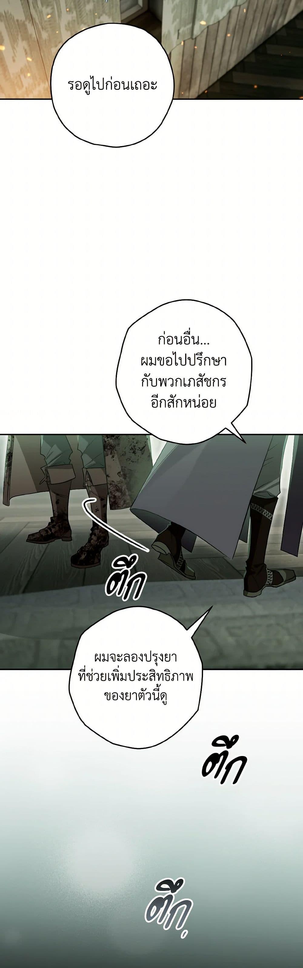 Manga-lc-com อ่านมังงะ อ่านการ์ตูน ออนไลน์ ฟรี Sigrid ตอนที่ 1 2 3 4 5 6 7 8 9 10 11 12 13 14 ฟรี ไม่มีโฆษณา Manga-lc - อ่าน มังงะ อ่าน การ์ตูน ออนไลน์ อ่านมังงะ ฟรี