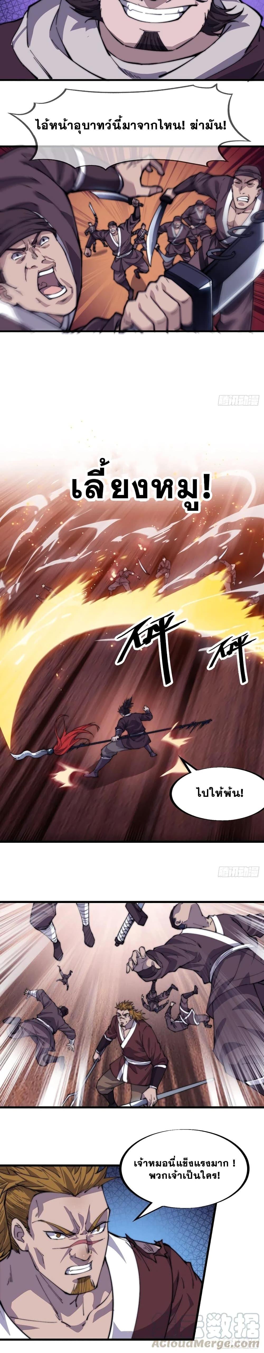 Manga-lc-com อ่านมังงะ อ่านการ์ตูน ออนไลน์ ฟรี It Starts With A Mountain ตอนที่ 1 2 3 4 5 6 7 8 9 10 11 12 13 14 ฟรี ไม่มีโฆษณา Manga-lc - อ่าน มังงะ อ่าน การ์ตูน ออนไลน์ อ่านมังงะ ฟรี