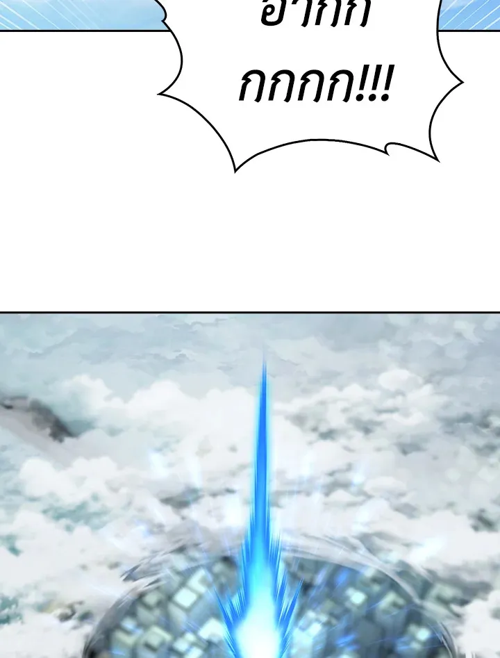 The Delivery Man From Murim ตอนที่ ตอนที่ 55 รูปที่ 116