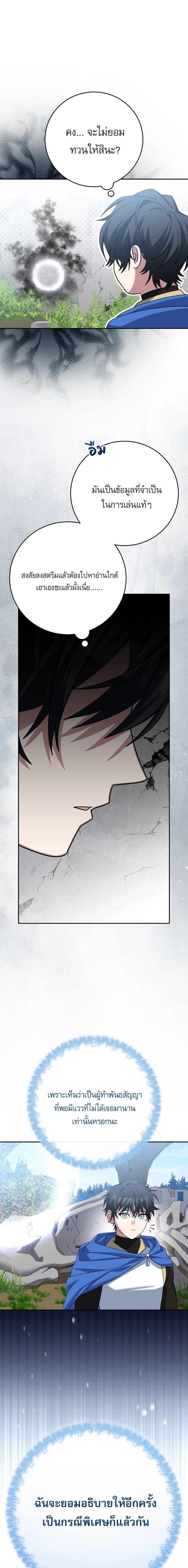 Manga-lc-com อ่านมังงะ อ่านการ์ตูน ออนไลน์ ฟรี Genius Archer’s Streaming ตอนที่ 1 2 3 4 5 6 7 8 9 10 11 12 13 14 ฟรี ไม่มีโฆษณา Manga-lc - อ่าน มังงะ อ่าน การ์ตูน ออนไลน์ อ่านมังงะ ฟรี
