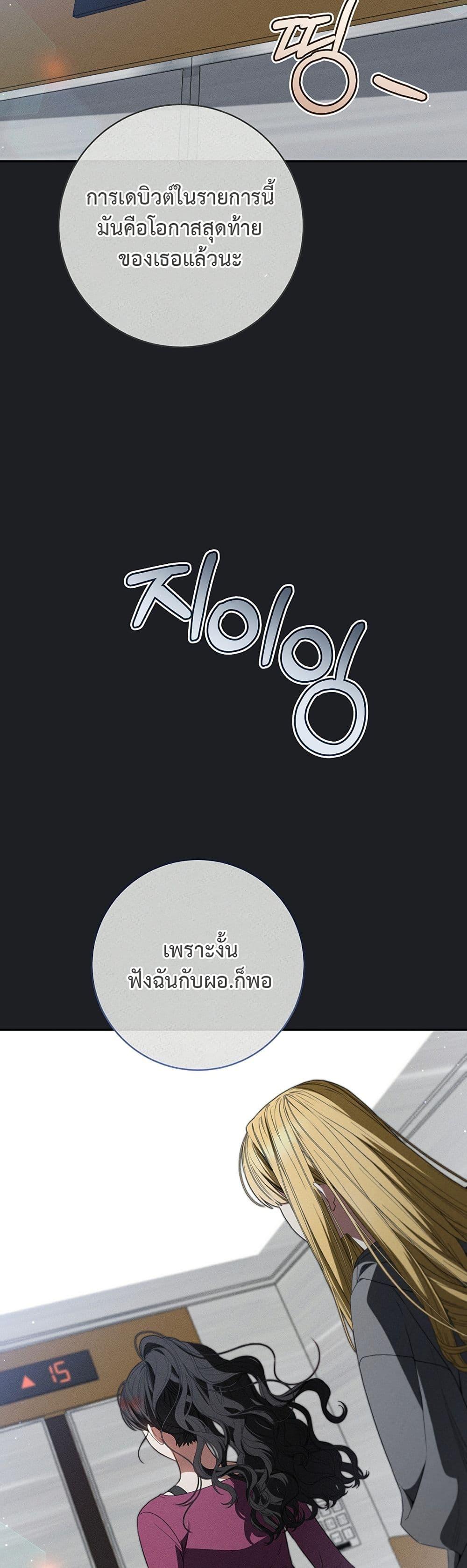 Manga-lc-com อ่านมังงะ อ่านการ์ตูน ออนไลน์ ฟรี I Became the Cursed Idol Leader ตอนที่ 1 2 3 4 5 6 7 8 9 10 11 12 13 14 ฟรี ไม่มีโฆษณา Manga-lc - อ่าน มังงะ อ่าน การ์ตูน ออนไลน์ อ่านมังงะ ฟรี