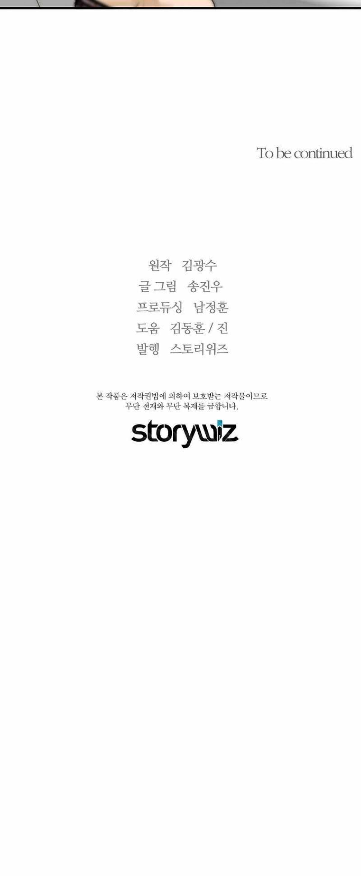 Manga-lc-com อ่านมังงะ อ่านการ์ตูน ออนไลน์ ฟรี Return of the Legend ตอนที่ 1 2 3 4 5 6 7 8 9 10 11 12 13 14 ฟรี ไม่มีโฆษณา Manga-lc - อ่าน มังงะ อ่าน การ์ตูน ออนไลน์ อ่านมังงะ ฟรี