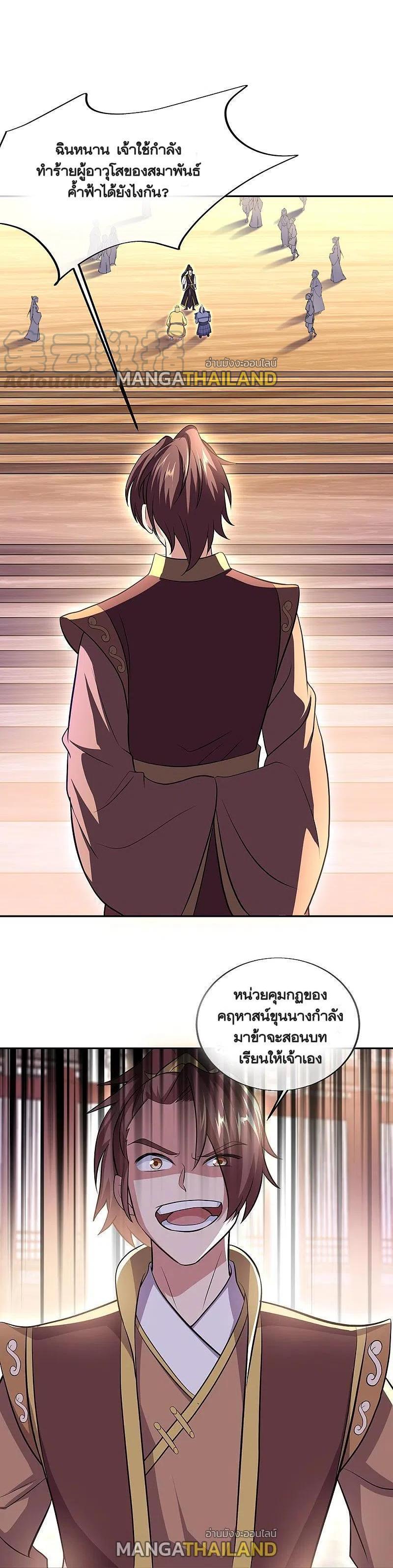 Manga-lc-com อ่านมังงะ อ่านการ์ตูน ออนไลน์ ฟรี Peerless Battle Spirit ตอนที่ 1 2 3 4 5 6 7 8 9 10 11 12 13 14 ฟรี ไม่มีโฆษณา Manga-lc - อ่าน มังงะ อ่าน การ์ตูน ออนไลน์ อ่านมังงะ ฟรี