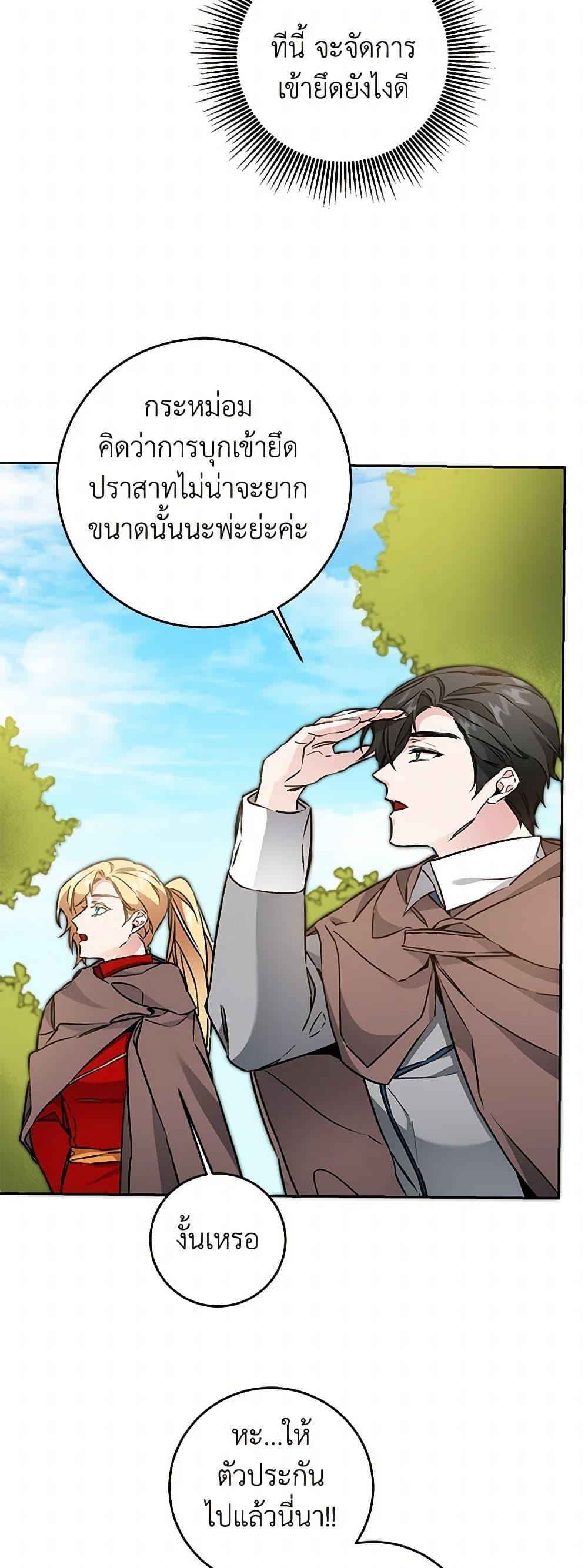 Manga-lc-com อ่านมังงะ อ่านการ์ตูน ออนไลน์ ฟรี I’ve Become the Villainous Empress of a Novel ตอนที่ 1 2 3 4 5 6 7 8 9 10 11 12 13 14 ฟรี ไม่มีโฆษณา Manga-lc - อ่าน มังงะ อ่าน การ์ตูน ออนไลน์ อ่านมังงะ ฟรี