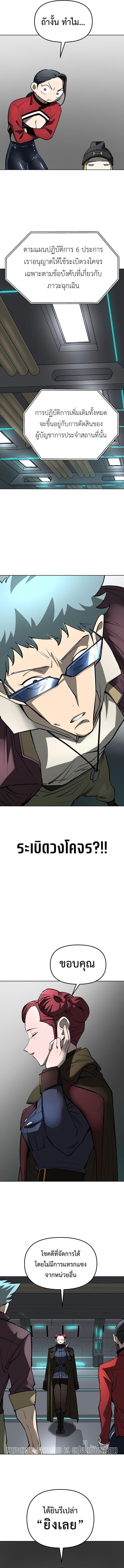 Manga-lc-com อ่านมังงะ อ่านการ์ตูน ออนไลน์ ฟรี Cosmic Heavenly Demon 3077 ตอนที่ 1 2 3 4 5 6 7 8 9 10 11 12 13 14 ฟรี ไม่มีโฆษณา Manga-lc - อ่าน มังงะ อ่าน การ์ตูน ออนไลน์ อ่านมังงะ ฟรี