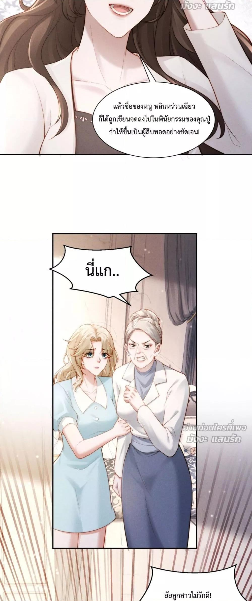 Manga-lc-com อ่านมังงะ อ่านการ์ตูน ออนไลน์ ฟรี FlashMarriage ตอนที่ 1 2 3 4 5 6 7 8 9 10 11 12 13 14 ฟรี ไม่มีโฆษณา Manga-lc - อ่าน มังงะ อ่าน การ์ตูน ออนไลน์ อ่านมังงะ ฟรี