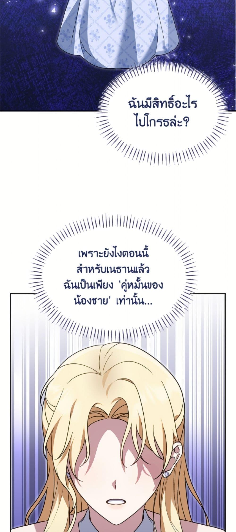 Manga-lc-com อ่านมังงะ อ่านการ์ตูน ออนไลน์ ฟรี I’d Rather Abandon You Than Be Abandoned ตอนที่ 1 2 3 4 5 6 7 8 9 10 11 12 13 14 ฟรี ไม่มีโฆษณา Manga-lc - อ่าน มังงะ อ่าน การ์ตูน ออนไลน์ อ่านมังงะ ฟรี