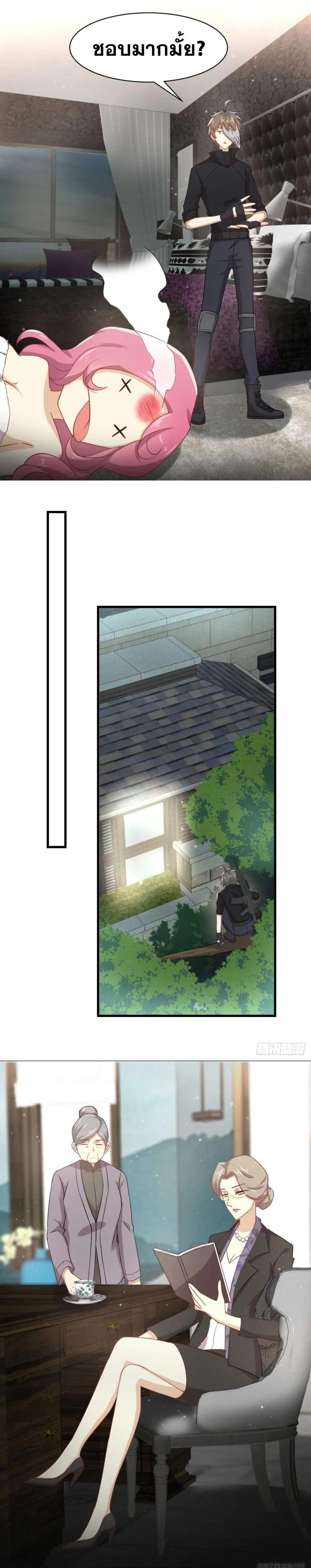 Manga-lc-com อ่านมังงะ อ่านการ์ตูน ออนไลน์ ฟรี Immortal Swordsman in the Reverse World ตอนที่ 1 2 3 4 5 6 7 8 9 10 11 12 13 14 ฟรี ไม่มีโฆษณา Manga-lc - อ่าน มังงะ อ่าน การ์ตูน ออนไลน์ อ่านมังงะ ฟรี