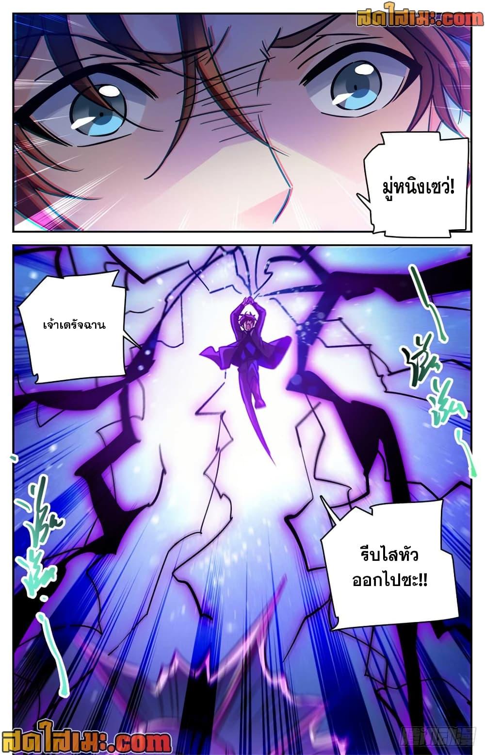 Manga-lc-com อ่านมังงะ อ่านการ์ตูน ออนไลน์ ฟรี Versatile Mage จอมเวทย์เต็มพิกัด ตอนที่ 1 2 3 4 5 6 7 8 9 10 11 12 13 14 ฟรี ไม่มีโฆษณา Manga-lc - อ่าน มังงะ อ่าน การ์ตูน ออนไลน์ อ่านมังงะ ฟรี