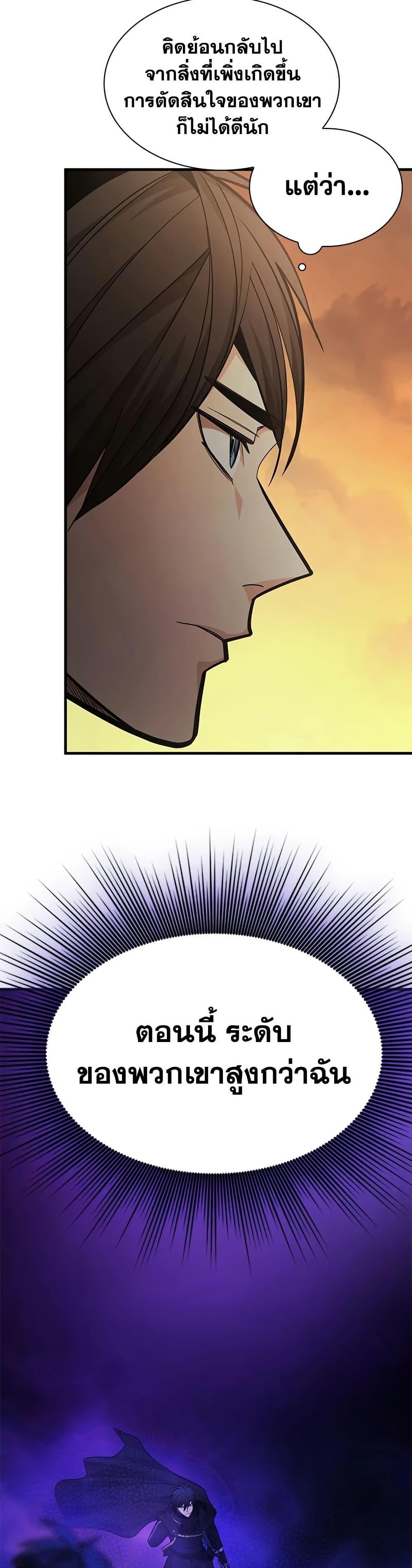 Manga-lc-com อ่านมังงะ อ่านการ์ตูน ออนไลน์ ฟรี The Tutorial is Too Hard ตอนที่ 1 2 3 4 5 6 7 8 9 10 11 12 13 14 ฟรี ไม่มีโฆษณา Manga-lc - อ่าน มังงะ อ่าน การ์ตูน ออนไลน์ อ่านมังงะ ฟรี