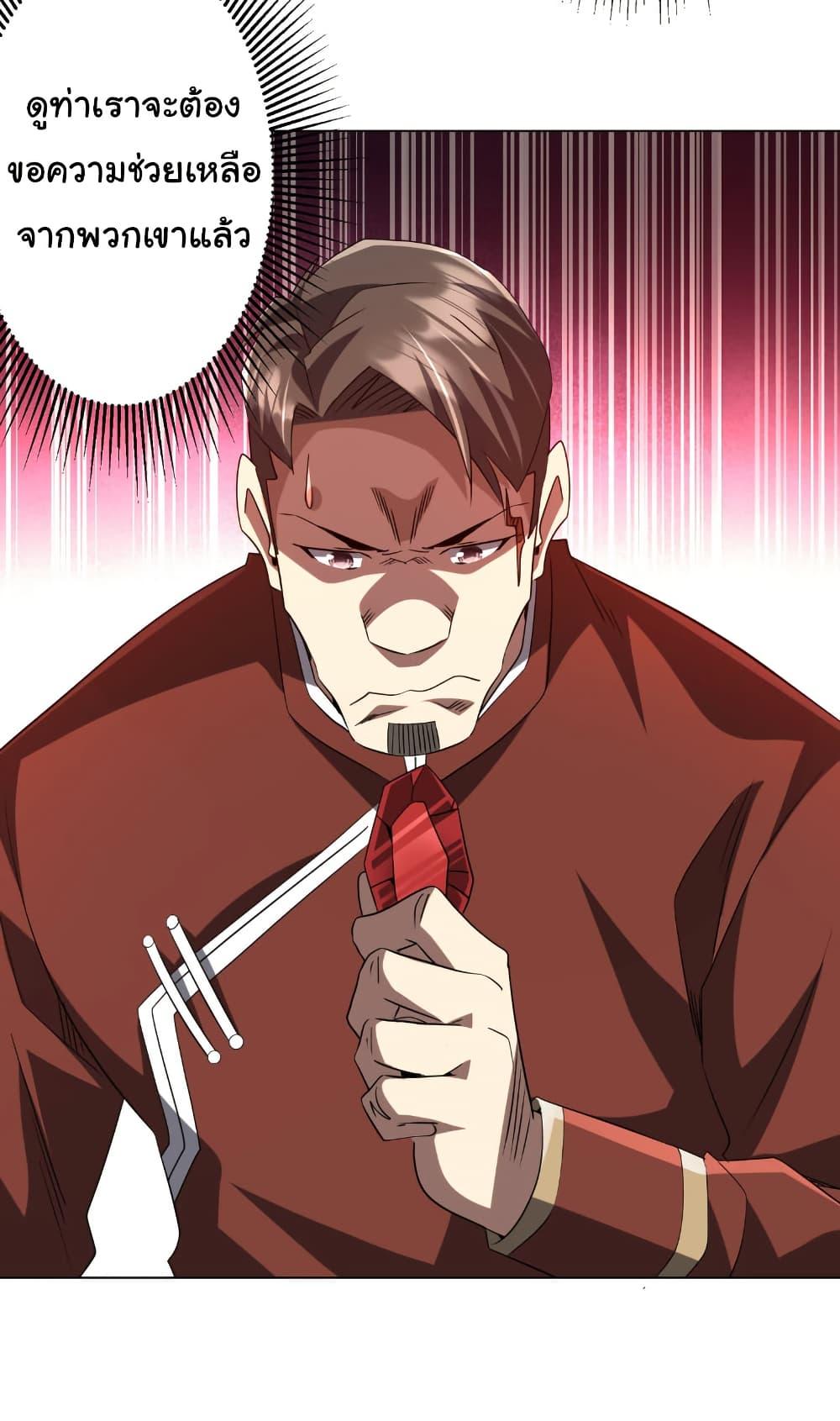 Manga-lc-com อ่านมังงะ อ่านการ์ตูน ออนไลน์ ฟรี Start with Trillions of Coins ตอนที่ 1 2 3 4 5 6 7 8 9 10 11 12 13 14 ฟรี ไม่มีโฆษณา Manga-lc - อ่าน มังงะ อ่าน การ์ตูน ออนไลน์ อ่านมังงะ ฟรี