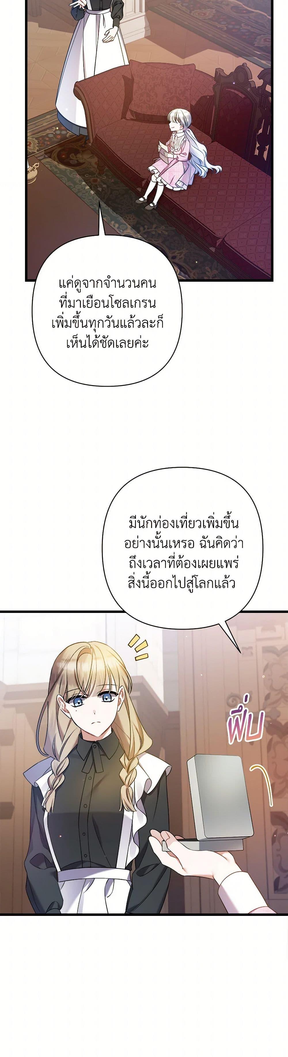 Manga-lc-com อ่านมังงะ อ่านการ์ตูน ออนไลน์ ฟรี I Was Just Taking Care of My Sick Father ตอนที่ 1 2 3 4 5 6 7 8 9 10 11 12 13 14 ฟรี ไม่มีโฆษณา Manga-lc - อ่าน มังงะ อ่าน การ์ตูน ออนไลน์ อ่านมังงะ ฟรี