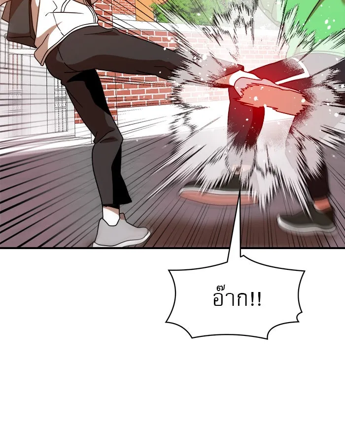 Double Click ตอนที่ 54 รูปที่ 46