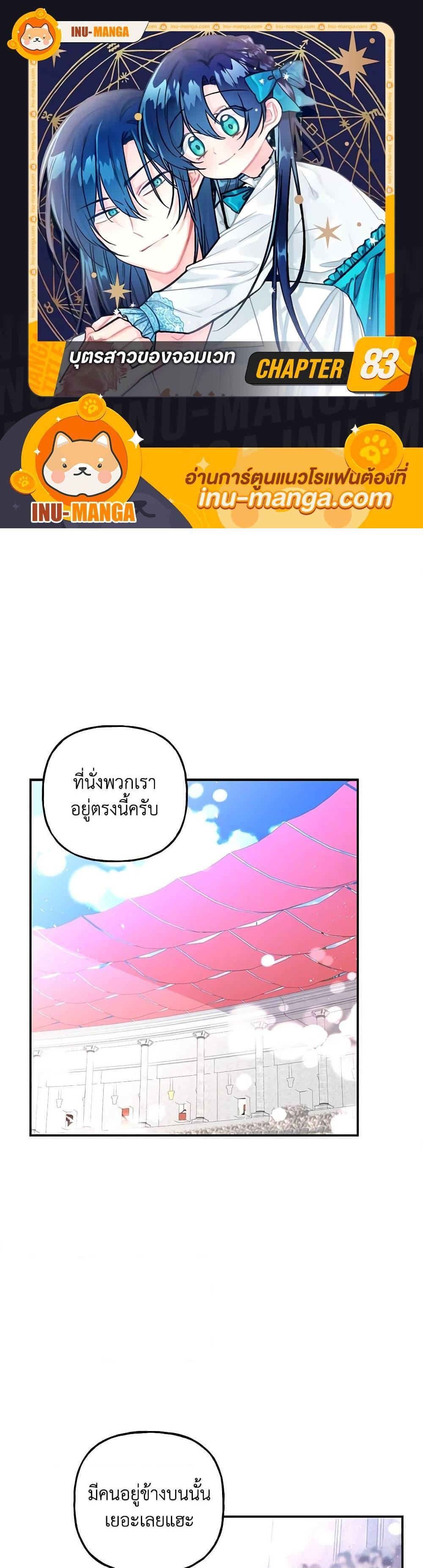 Manga-lc-com อ่านมังงะ อ่านการ์ตูน ออนไลน์ ฟรี Daughter of the Archmage ตอนที่ 1 2 3 4 5 6 7 8 9 10 11 12 13 14 ฟรี ไม่มีโฆษณา Manga-lc - อ่าน มังงะ อ่าน การ์ตูน ออนไลน์ อ่านมังงะ ฟรี
