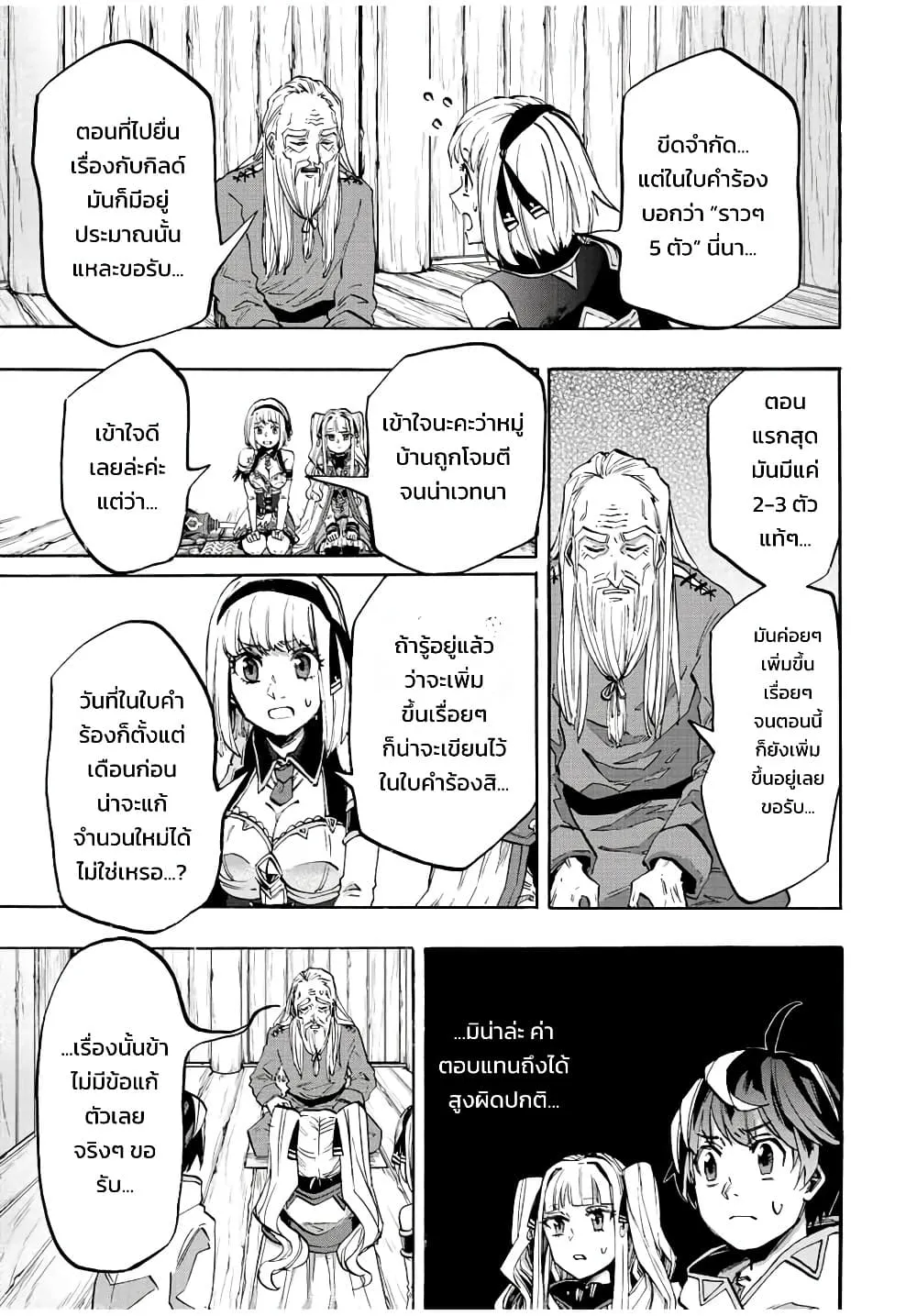 Manga-lc-com อ่านมังงะ อ่านการ์ตูน ออนไลน์ ฟรี Walking in Another World ตอนที่ 1 2 3 4 5 6 7 8 9 10 11 12 13 14 ฟรี ไม่มีโฆษณา Manga-lc - อ่าน มังงะ อ่าน การ์ตูน ออนไลน์ อ่านมังงะ ฟรี