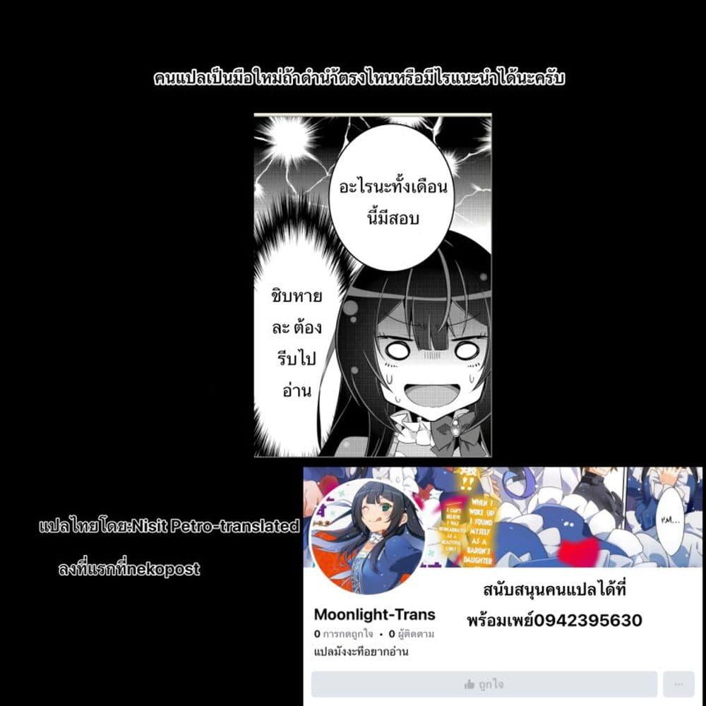 Manga-lc-com อ่านมังงะ อ่านการ์ตูน ออนไลน์ ฟรี I Was a Man Before Reincarnating, So I Refuse a Reverse Harem ตอนที่ 1 2 3 4 5 6 7 8 9 10 11 12 13 14 ฟรี ไม่มีโฆษณา Manga-lc - อ่าน มังงะ อ่าน การ์ตูน ออนไลน์ อ่านมังงะ ฟรี