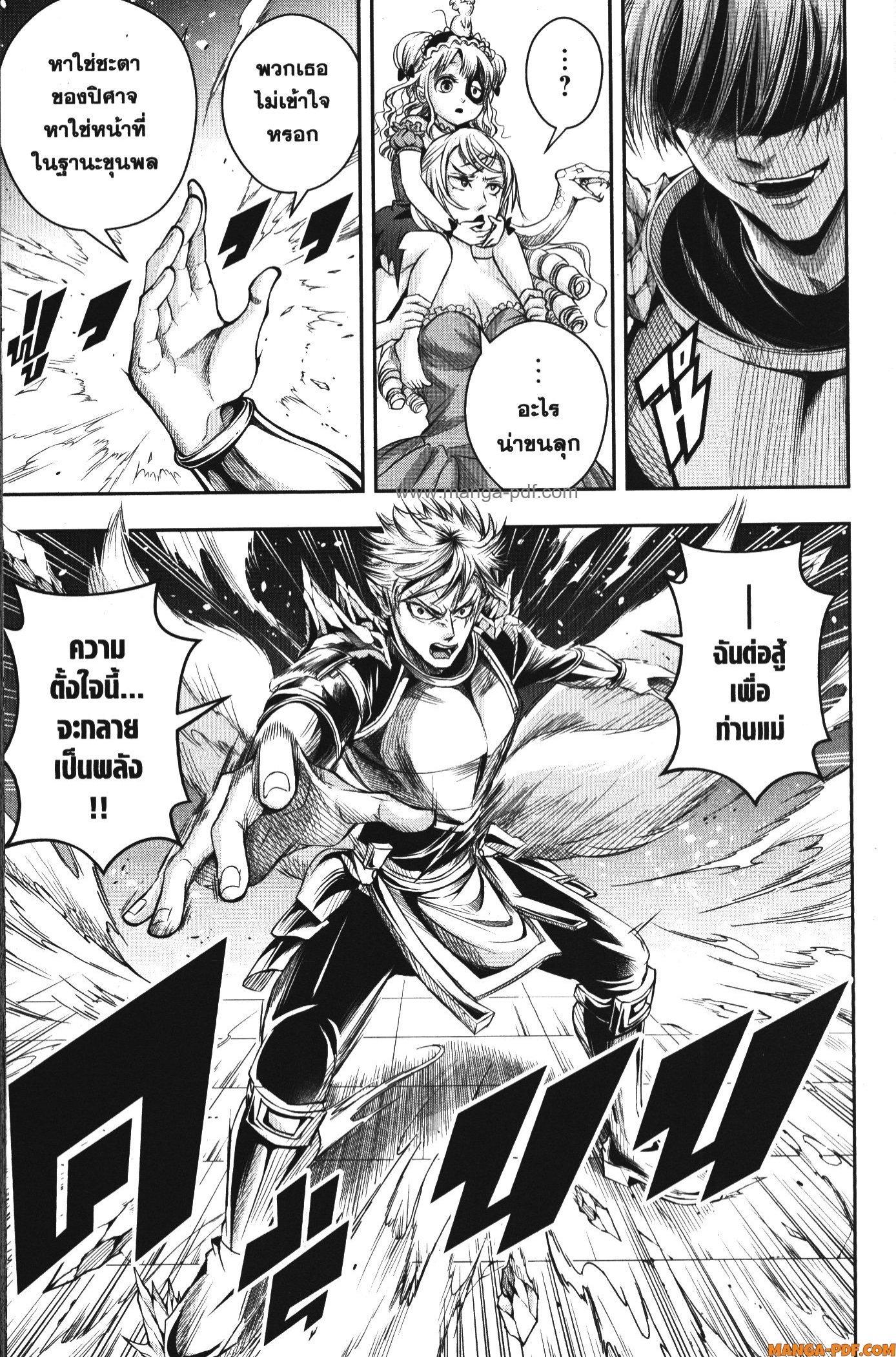 Manga-lc-com อ่านมังงะ อ่านการ์ตูน ออนไลน์ ฟรี Shitsugyou Kenja no Nariagari ตอนที่ 1 2 3 4 5 6 7 8 9 10 11 12 13 14 ฟรี ไม่มีโฆษณา Manga-lc - อ่าน มังงะ อ่าน การ์ตูน ออนไลน์ อ่านมังงะ ฟรี