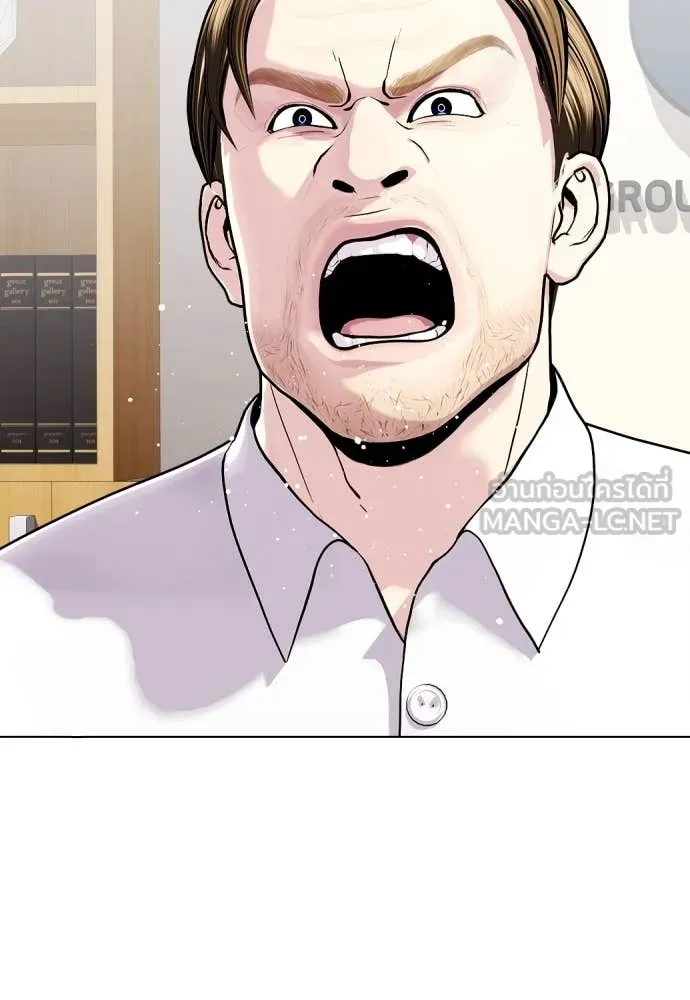 หมาหัวเน่า ตอนที่ 158 รูปที่ 79